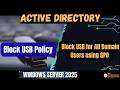 How to Block USB Access for All Domain Users | GPO Step-by-Step
