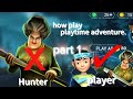 How to play playtime adventure। प्लेटाइम एडवेंचर कैसे खेलते हैं। Part 01