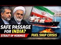 Iran Assures India 🚢 Safe Passage Through Strait of Hormuz? GS2 #upsc2026 #upscpreparation #prelims