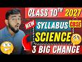New Science Syllabus Class 10th CBSE 2027 🔥| Class 10th New Syllabus  2026-27 CBSE