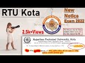RTU ODD sem \u0026 8th sem Special Exam Notice🔥 exam date released _Jan 2022 | RTU Exam Update