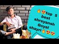 ❤️top 5. best shreyansh Goyal sayri..👍👍#shreyanshgoyal #shayristatus #shayrihindi #shayari