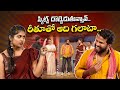 Rithu Chowdary \u0026 Hyper Aadi Comedy Performance | Jabardasth | ETV