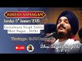 LIVE | Bhai Jagjeet Singh Ji Babiha From Gsgss.Moti Nagar , Delhi