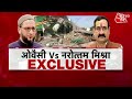 Bulldozer पर भारी बवाल जारी, Owaisi और Narottam Mishra में वार-पलटवार जारी! | Khargone Violence