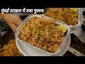 तवा पुलाव बनाने का तरीका - mumbai style cookingshooking tawa pulao recipe