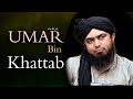 Hazrat Umar bin Khattab (R.A) | Engineer Muhammad Ali Mirza