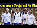 Team India arrives at Mumbai: Semi Final के लिए मुंबई पहुंची टीम इंडिया | IND VS ENG SportsNext