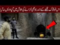 Searching Treasure in Haunted Fort | Woh Kya Hoga Horror Show | Part 1