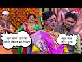 ओंकार भोजने, प्रसाद आणि नम्रता ची धमाल कॉमेडी | Marathi Comedy Show | Maharashtrachi HasyaJatra |