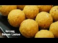 बिलकुल नये तरीके से हलवाई जैसे दानेदार स्वादिष्ट सूजी बेसन के लड्डू | Besan Suji ke Laddu