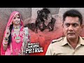 राजस्थान की सबसे बड़ी मर्डर मिस्ट्री… पुलिस भी घुटनों पर आ गई! | Crime Patrol - New Episode | 2025
