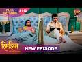 Rimjhim - Choti Umar Bada Safar | Full Episode 112 | 04 Feb 2026 | Full HD #Newepisode | Dangal TV