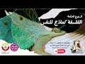 الفلسفة كعلاج للنفس (اليوم العالمي للفلسفة)