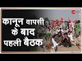 Singhu Border पर कोर कमेटी की बैठक शुरू | Latest Hindi News | News Update | Samyukt Kisan Morcha
