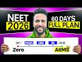 NEET 2026: Last 60 Days Strategy That Can Change Your Rank | Ashu Sir