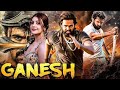 Ganesh Full Movie In Hindi | Ram  Babu | Kiara Advani | New South IndianHindi Dubbed Movie