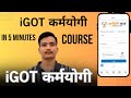 📖 iGOT कर्मयोगी Course कैसे करे ? | Karmayogi Certificate Kaise Download Kare | @DhurvRatheeFact