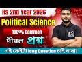 Hs 2nd Year Political Science Important questions 2026