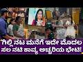 ಬಿಗ್ಗ್ ಬಾಸ್ 12 ಗಿಲ್ಲಿ ನಟ ಮನೆಗೆ ಕಾವ್ಯ ಭೇಟಿ | bigg boss kannada 12 gilli nata and kavya | gilli house