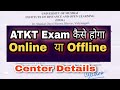 ATKT Exam Online या Offline ? Atul Sir. #mumbaiuniversity  #Atktexam 2022-23