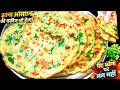 5 min में बहुत ही टेस्टी नया नास्ता, पराठे/कचोरी भूल जाएंगे No Soda Breakfast Recip/Suji Besan Nasta