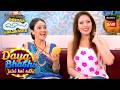 Daya ने किया Madhavi को Motivate | Taarak Mehta Ka Ooltah Chashmah | Daya Bhabhi Special