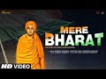 MERE BHARAT - THE SPIRIT OF SWAMI VIVEKANANDA | Sandesh Shandilya, Swaroop K, Vasundhra | Amit Joshi
