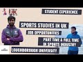Sports Studies in UK | Current Job Market | Student Experience | Ft. #Arjith