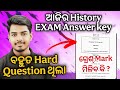 🚀 CHSE Odisha Board Exam 2026 | History Answer Key 💥 | All Set Solutions 😱