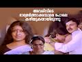 അവരിവിടെ ഭാര്യഭർത്താക്കന്മാരെ പോലെ കഴിയുകയായിരുന്നു |Adhikaram movie| Seema |ragvan | Saradha