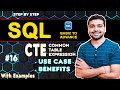 SQL WITH Clause with examples | SQL CTE (Common Table Expression) | SQL Tutorial in Hindi 16