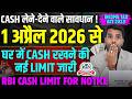Cash Transactions Limit in Income Tax Act 2025 To Avoid Notice From 1st April 2026
