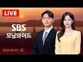 '공소 취소 권한' 특검법 발의…\