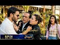 Shaidai Episode 07 | Teaser Review \u0026 Promo Prediction | Shaidai Drama Honest Review by DSC 