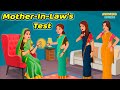 Mother in Law's Test | Moral Stories | Animated Stories | Bedtime Stories | Cartoon | English Story