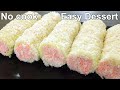 Just 10 Minutes Dessert with few Ingredients | Instant \u0026 Easy Dessert Recipe