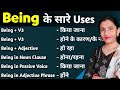All Use of being in Spoken English | Being in Detail with Examples | NSY LEARNING 
