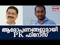 KT ജലീലിന് എതിരായ ബന്ധുനിയമന വിവാദത്തില്‍ രേഖകള്‍ നശിപ്പിക്കാന്‍ ശ്രമം നടക്കുന്നതായി PK ഫിറോസ്‌