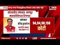 Nagpur - मनपा निवडणुकीच्या रिंगणात अनेक श्रीमंत चेहरे