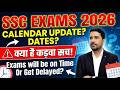 SSC Exams 2026 Calendar Update | क्या है कड़वा सच ! | Get Delayed? #ssc  #ssccgl2026 #sscgd
