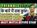 Triangle | Triangle Full Chapter/Tricks/Concept/Formula/Pythagoras Theorem | Triangle Class 10/9/8/7