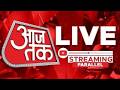 Aaj Tak LIVE TV: Iran War Updates |  Donald Trump | LPG Price Hike | PM Modi | Hindi News