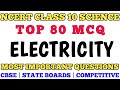 Best MCQ Electricity Class 10 | Chapter 12 Electricity | MCQ NCERT CLASS 10 PHYSICS