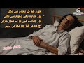 AJ WO MAR GYA JO THA HI NAHI||BEST OF MURSHAD JAUN ELIA||SHAB E GHAZAL||URDU ADAB