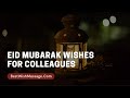 Eid Mubarak Wishes for Colleagues
