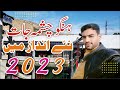 Hangu Chashma jaat 2023 || New look || ENGLISH SUBTITLES  || Hangu Tourism