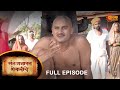 Sant Gajanan Shegaviche - Full Episode | 23 Nov 2022 | Marathi Serial | Sun Marathi