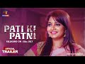 Pati Ki Patni | Official Trailer | Satrangii | Releasing On : 03rd July | Only On Atrangii App