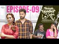 Team Leader Tho Pelli || Episode - 9 || Swetha Ghattamaneni || Raghu Chaitanya || Infinitum Media